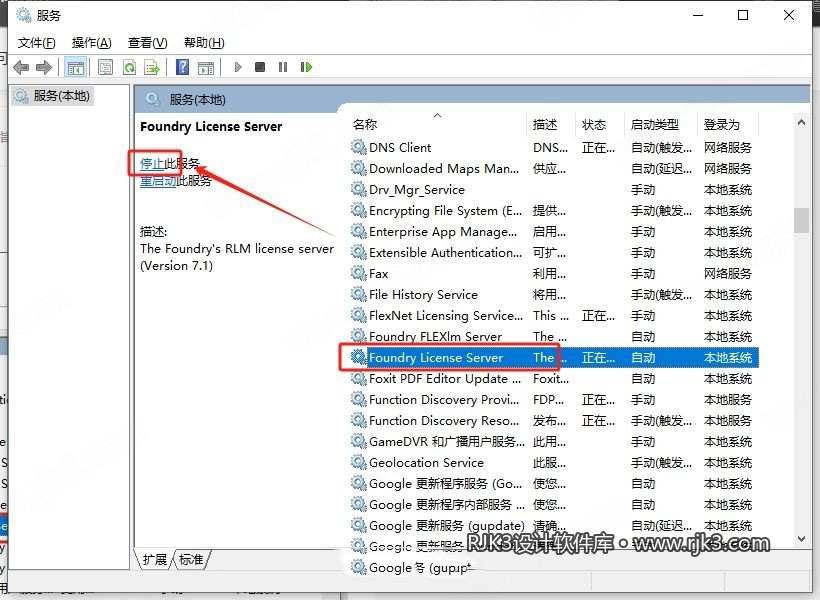 Foundry Nuke 15.1V4 图文安装教程 Foundry Nuke 15.1V4 图文安装教程