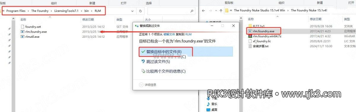 Foundry Nuke 15.1V4 图文安装教程 Foundry Nuke 15.1V4 图文安装教程