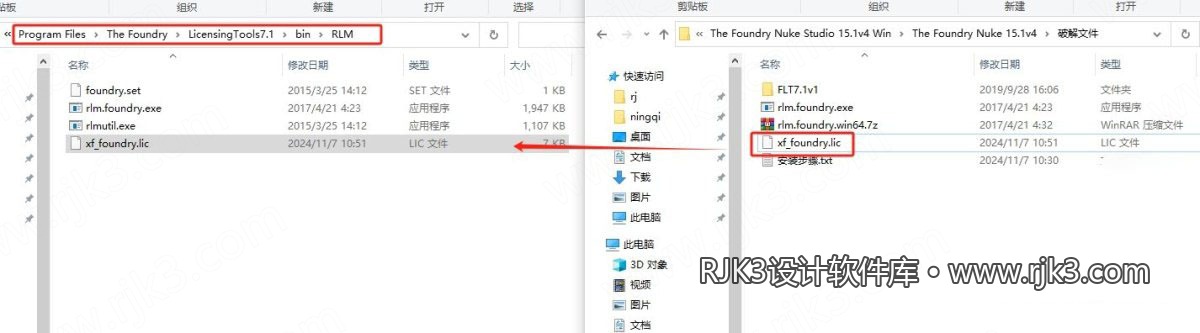 Foundry Nuke 15.1V4 图文安装教程 Foundry Nuke 15.1V4 图文安装教程