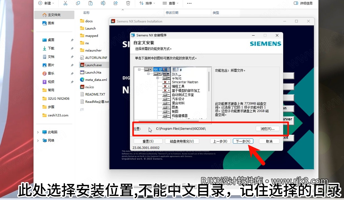 9.png UG NX2306高级版安装教程及最低配置需求
