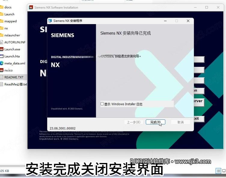 11.png UG NX2306高级版安装教程及最低配置需求