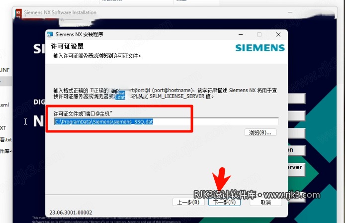 10.png UG NX2306高级版安装教程及最低配置需求