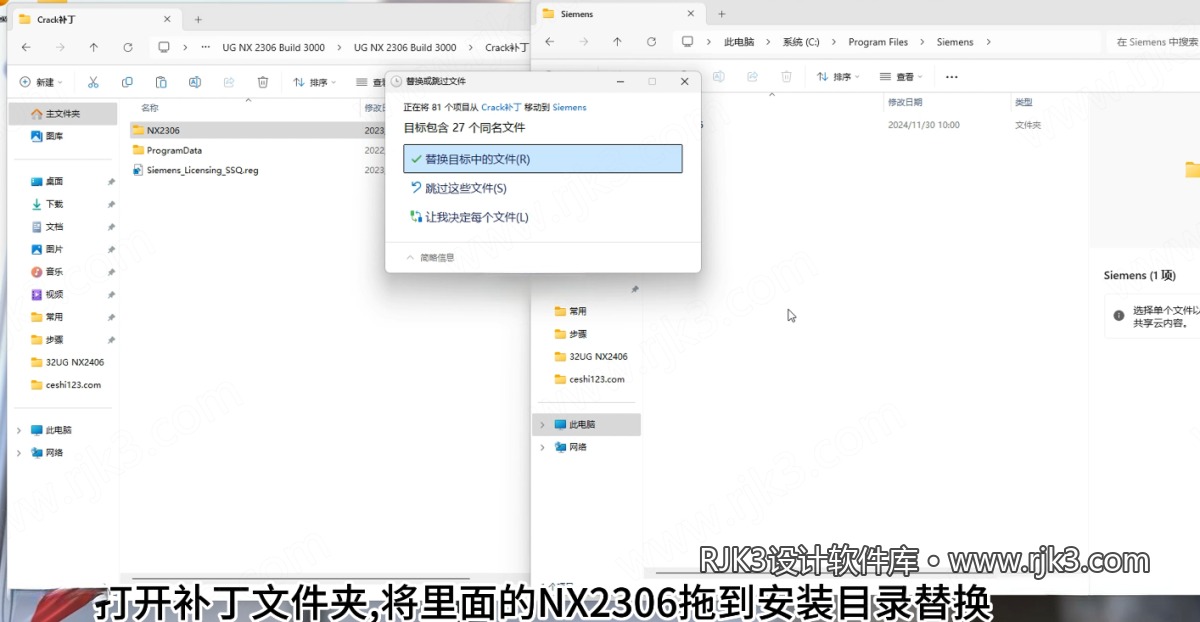 13.png UG NX2306高级版安装教程及最低配置需求