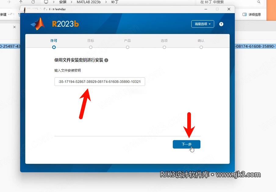 6.png MATLAB R2023b高级版安装教程及最低配置需求(附安装包)