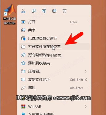 12.png MATLAB R2023b高级版安装教程及最低配置需求(附安装包)