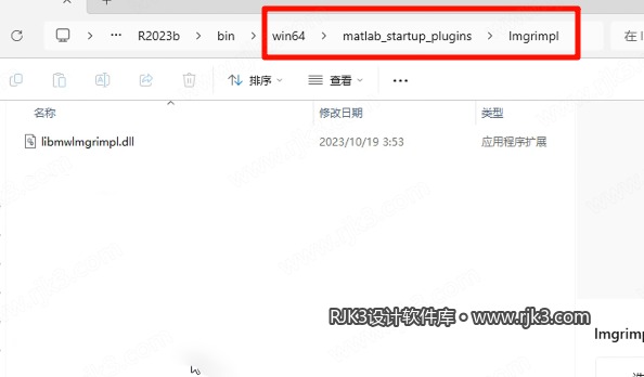 13.png MATLAB R2023b高级版安装教程及最低配置需求(附安装包)