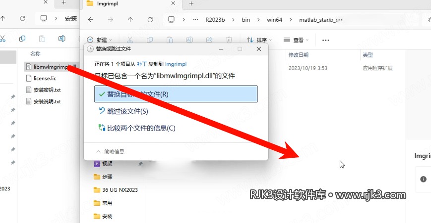 14.png MATLAB R2023b高级版安装教程及最低配置需求(附安装包)