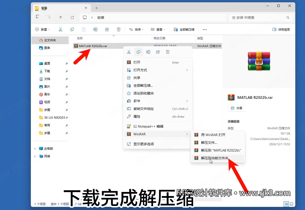 2.png MATLAB R2022b高级版安装教程及最低配置需求(附安装包)