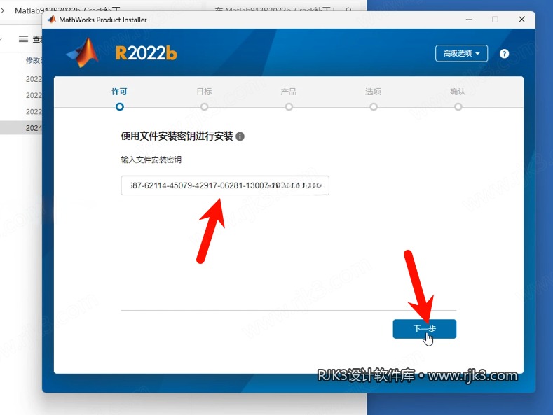 5.png MATLAB R2022b高级版安装教程及最低配置需求(附安装包)