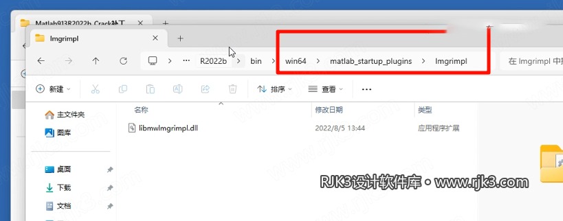 11.png MATLAB R2022b高级版安装教程及最低配置需求(附安装包)