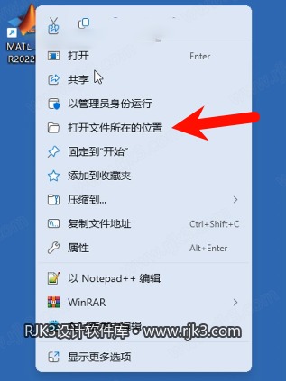 10.png MATLAB R2022b高级版安装教程及最低配置需求(附安装包)
