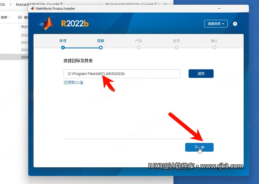 7.png MATLAB R2022b高级版安装教程及最低配置需求(附安装包)