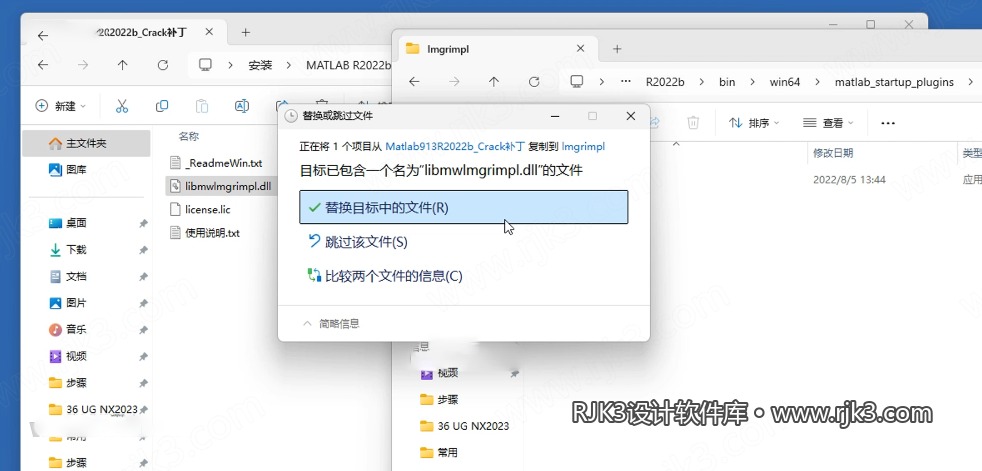 12.png MATLAB R2022b高级版安装教程及最低配置需求(附安装包)