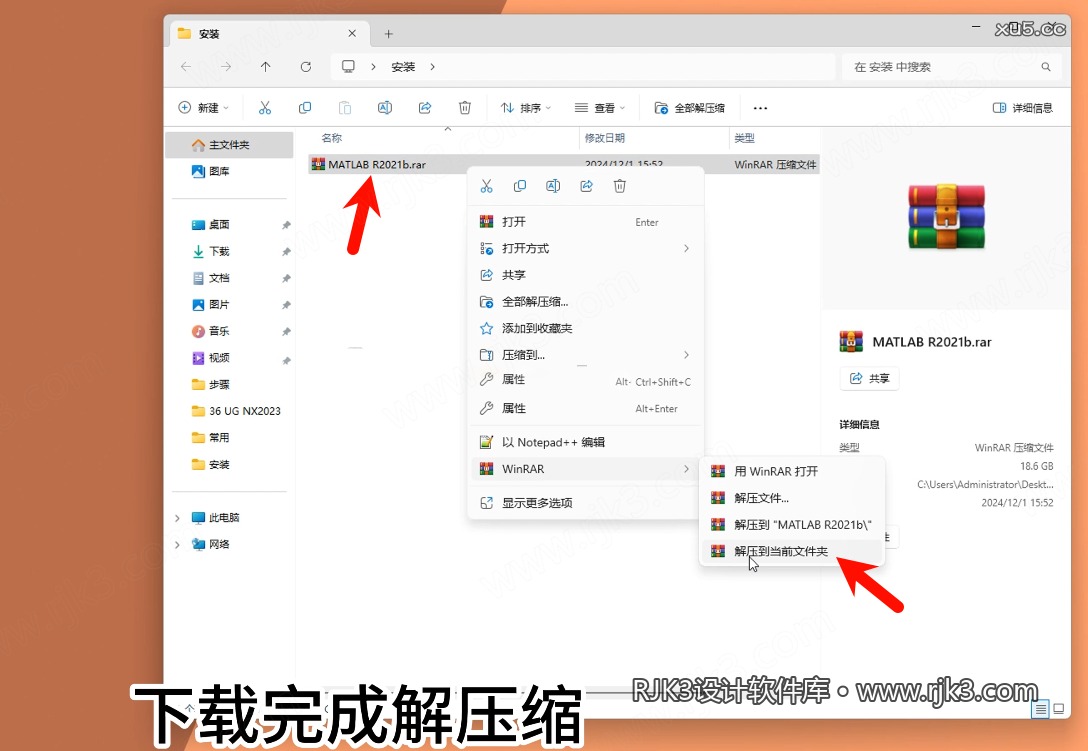 2.png MATLAB R2021b高级版安装教程及最低配置需求(附安装包)