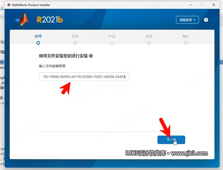 6.png MATLAB R2021b高级版安装教程及最低配置需求(附安装包)