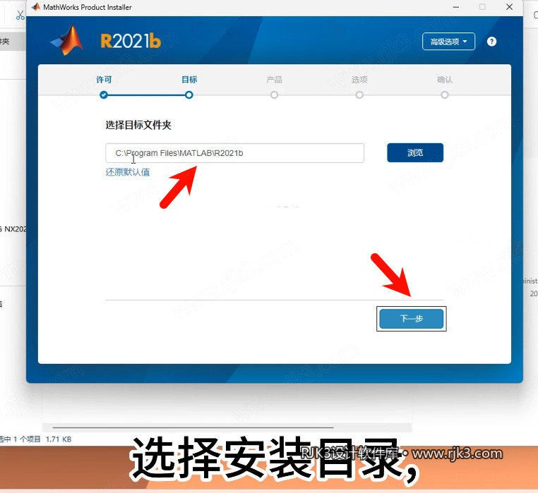 8.png MATLAB R2021b高级版安装教程及最低配置需求(附安装包)