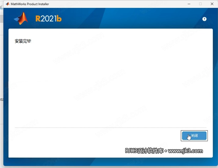 11.png MATLAB R2021b高级版安装教程及最低配置需求(附安装包)