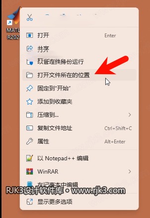 12.png MATLAB R2021b高级版安装教程及最低配置需求(附安装包)