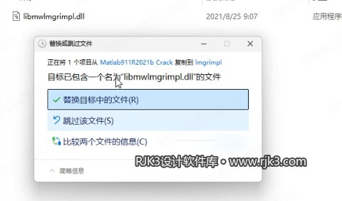 14.png MATLAB R2021b高级版安装教程及最低配置需求(附安装包)