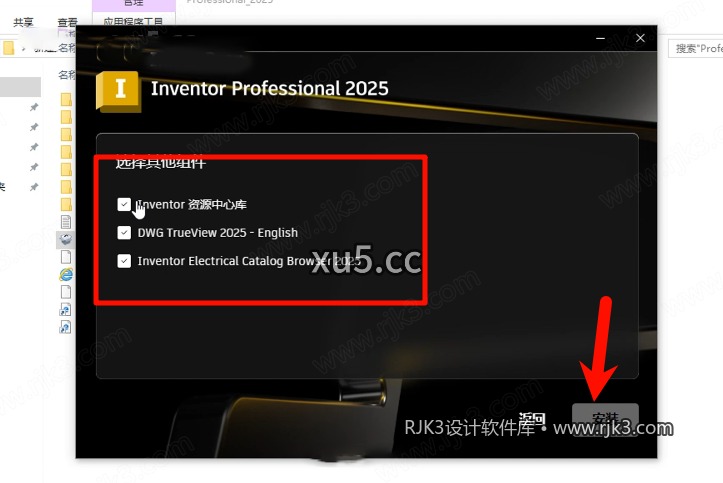 Autodesk Inventor Professional高级版安装教程及最低配置需求(附安装包)