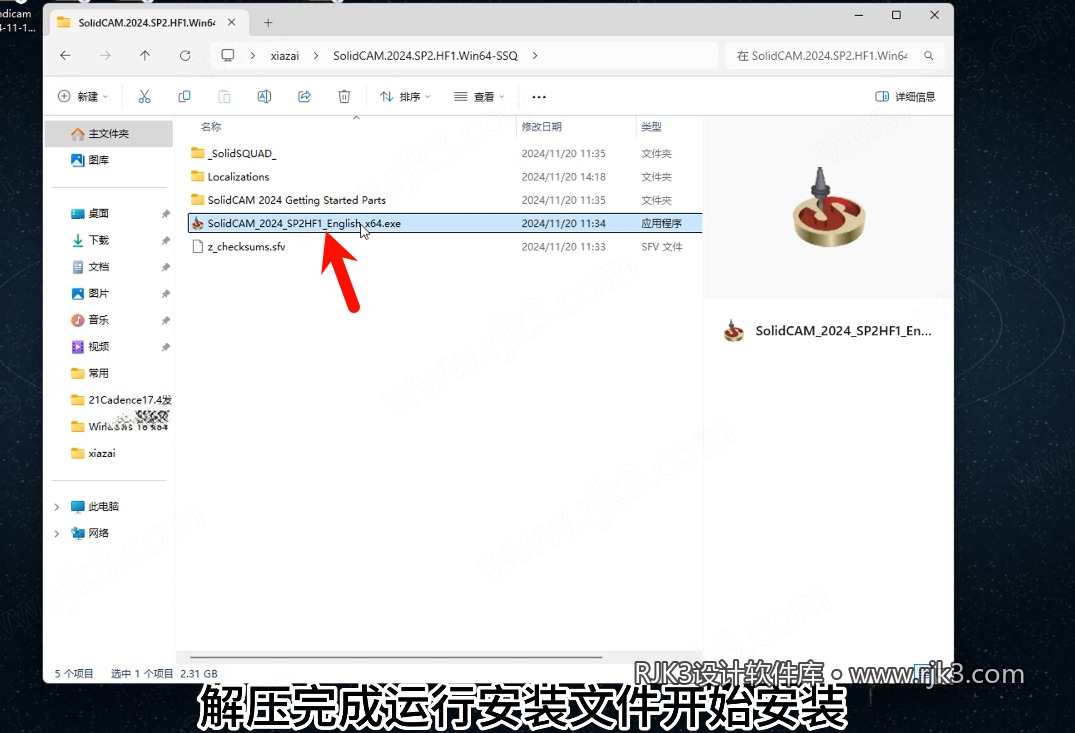 3.png SolidCAM版高级版安装教程及最低配置需求(附安装包)