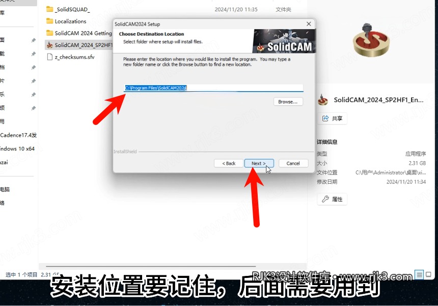 5.png SolidCAM版高级版安装教程及最低配置需求(附安装包)