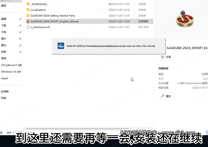6.png SolidCAM版高级版安装教程及最低配置需求(附安装包)