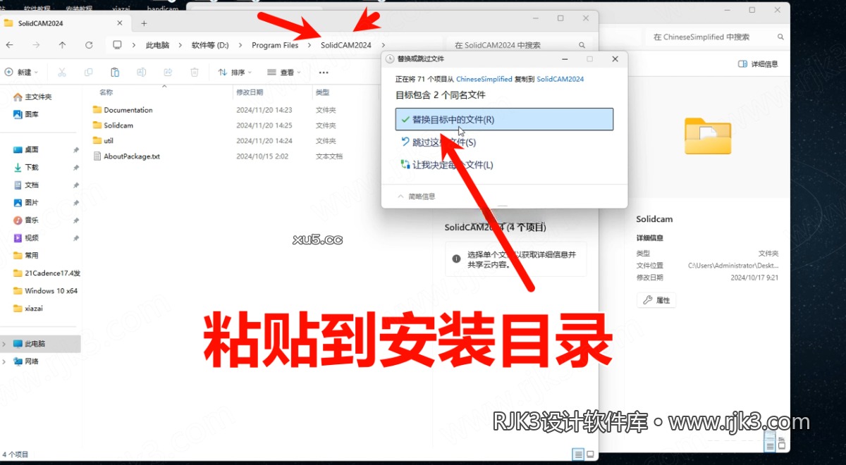 10.png SolidCAM版高级版安装教程及最低配置需求(附安装包)