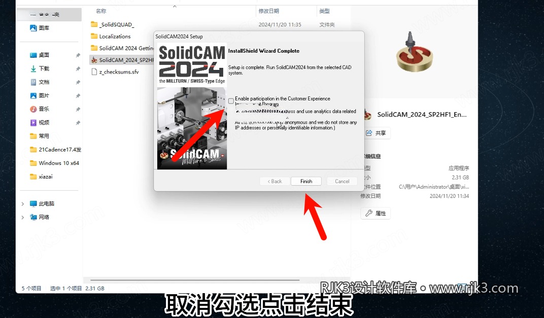 8.png SolidCAM版高级版安装教程及最低配置需求(附安装包)