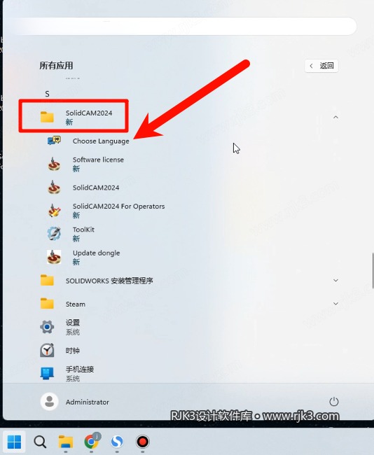 12.png SolidCAM版高级版安装教程及最低配置需求(附安装包)