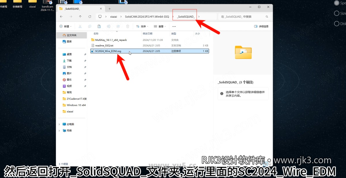 11.png SolidCAM版高级版安装教程及最低配置需求(附安装包)