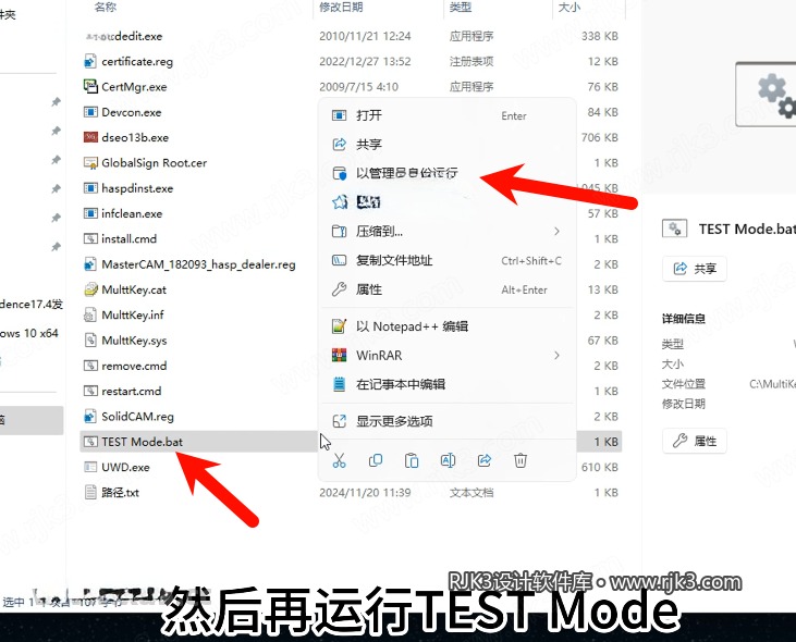 15.png SolidCAM版高级版安装教程及最低配置需求(附安装包)