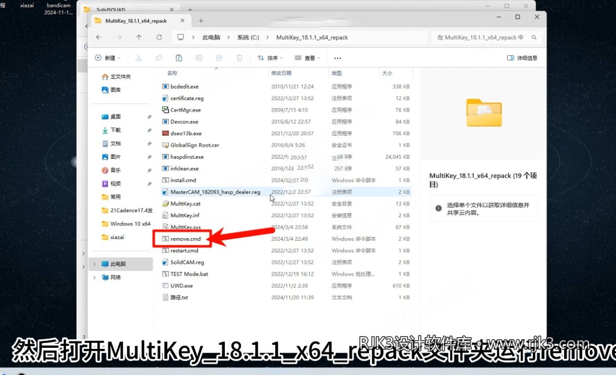 14.png SolidCAM版高级版安装教程及最低配置需求(附安装包)