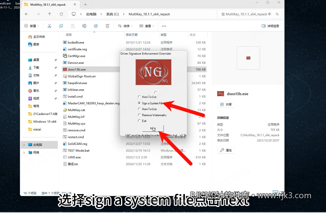 18.png SolidCAM版高级版安装教程及最低配置需求(附安装包)