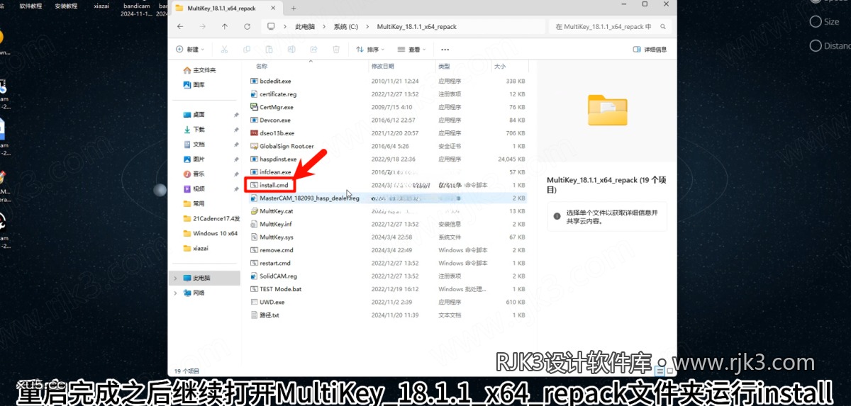 16.png SolidCAM版高级版安装教程及最低配置需求(附安装包)