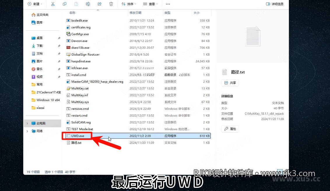 21.png SolidCAM版高级版安装教程及最低配置需求(附安装包)