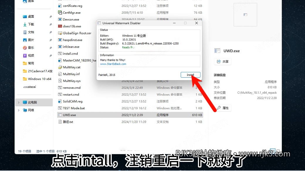 22.png SolidCAM版高级版安装教程及最低配置需求(附安装包)