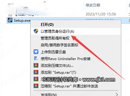 Stata 18版高级版安装教程及最低配置需求(附安装包) Stata 18版高级版安装教程及最低配置需求(附安装包)
