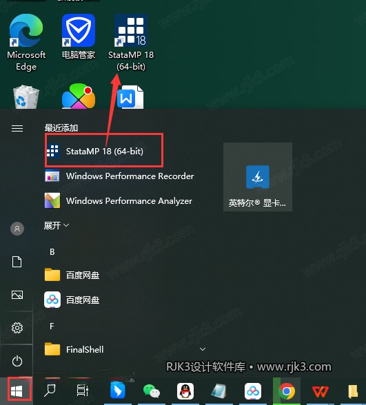 Stata 18版高级版安装教程及最低配置需求(附安装包) Stata 18版高级版安装教程及最低配置需求(附安装包)