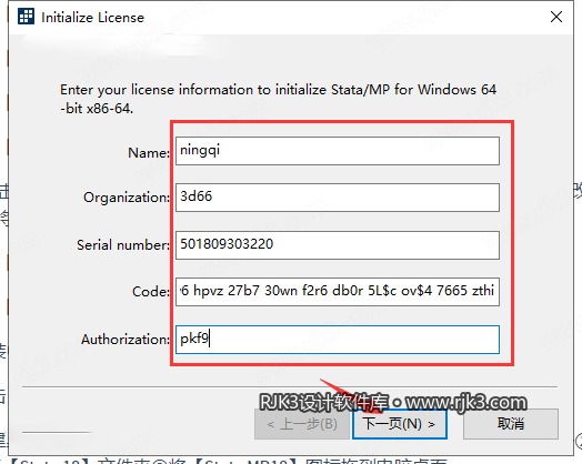 Stata 18版高级版安装教程及最低配置需求(附安装包) Stata 18版高级版安装教程及最低配置需求(附安装包)