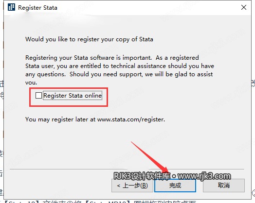 Stata 18版高级版安装教程及最低配置需求(附安装包) Stata 18版高级版安装教程及最低配置需求(附安装包)