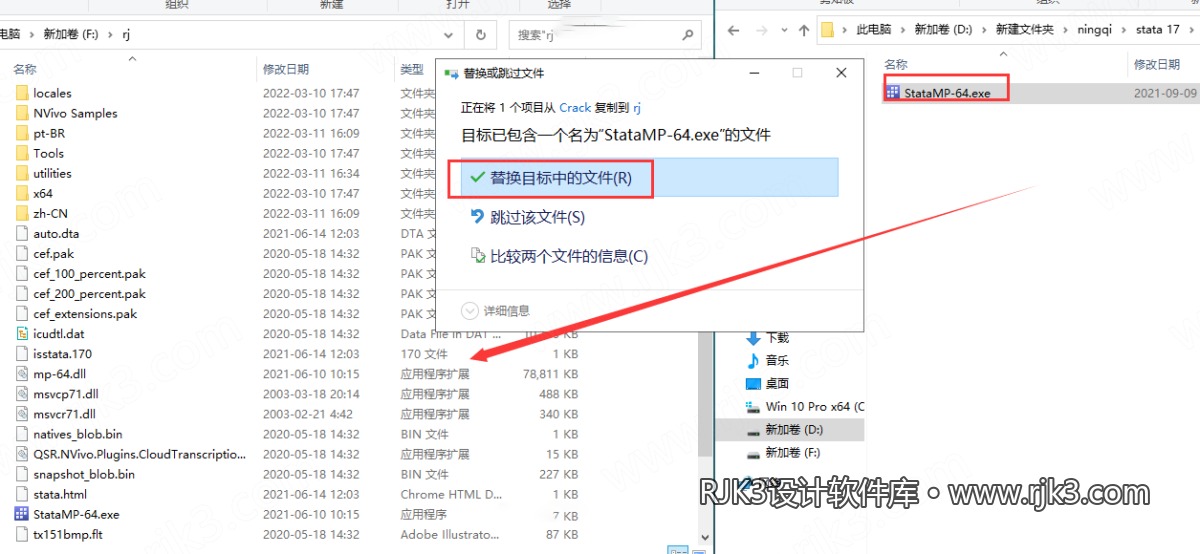 Stata 17版高级版安装教程及最低配置需求(附安装包) Stata 17版高级版安装教程及最低配置需求(附安装包)
