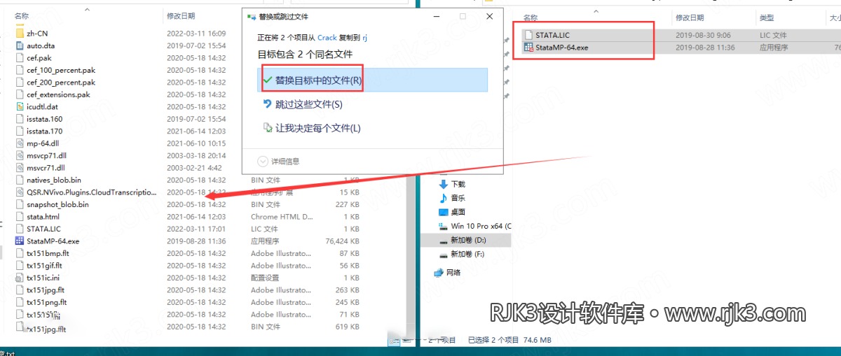 Stata 16版高级版安装教程及最低配置需求(附安装包) Stata 16版高级版安装教程及最低配置需求(附安装包)