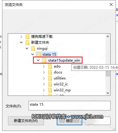 Stata 15版高级版安装教程及最低配置需求(附安装包) Stata 15版高级版安装教程及最低配置需求(附安装包)