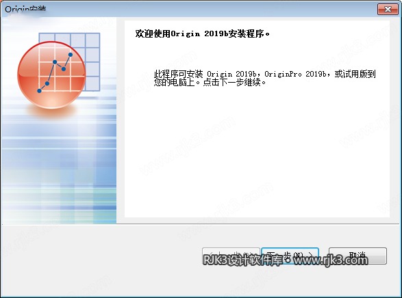Origin 2019版高级版安装教程及最低配置需求(附安装包) Origin 2019版高级版安装教程及最低配置需求(附安装包)