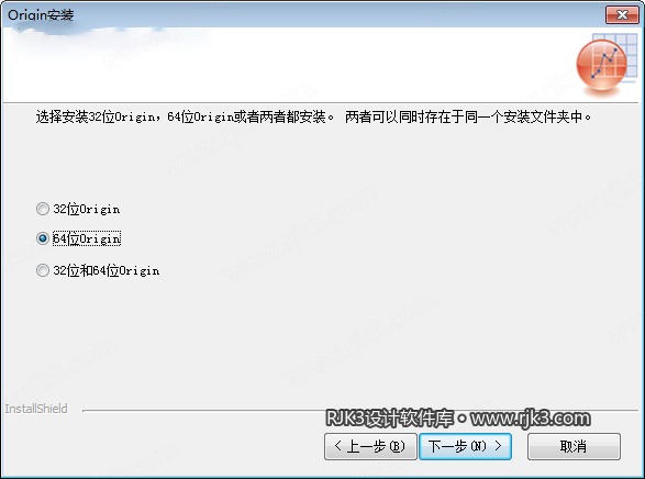 Origin 2019版高级版安装教程及最低配置需求(附安装包) Origin 2019版高级版安装教程及最低配置需求(附安装包)