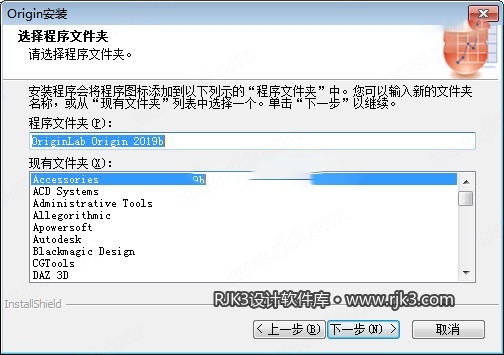 Origin 2019版高级版安装教程及最低配置需求(附安装包) Origin 2019版高级版安装教程及最低配置需求(附安装包)