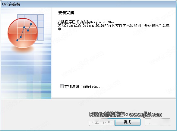 Origin 2019版高级版安装教程及最低配置需求(附安装包) Origin 2019版高级版安装教程及最低配置需求(附安装包)