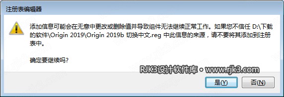 Origin 2019版高级版安装教程及最低配置需求(附安装包) Origin 2019版高级版安装教程及最低配置需求(附安装包)