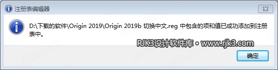 Origin 2019版高级版安装教程及最低配置需求(附安装包) Origin 2019版高级版安装教程及最低配置需求(附安装包)